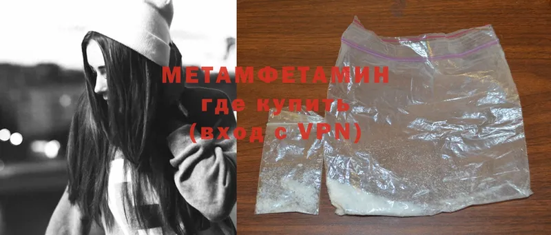 где купить   Дно  МЕТАМФЕТАМИН Methamphetamine 